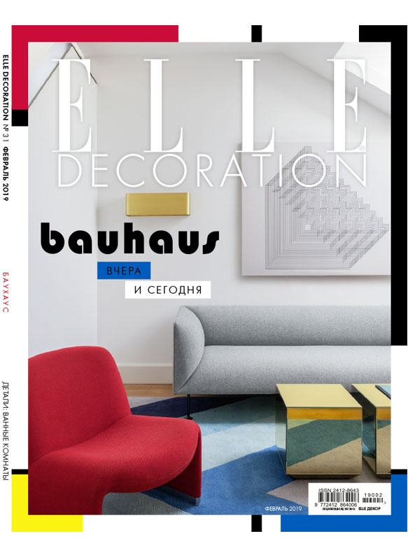 Elle decoration дизайн интерьера